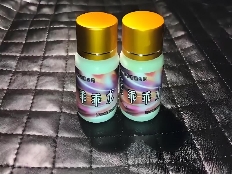 女士专用红蜘蛛5877-V5Y型号